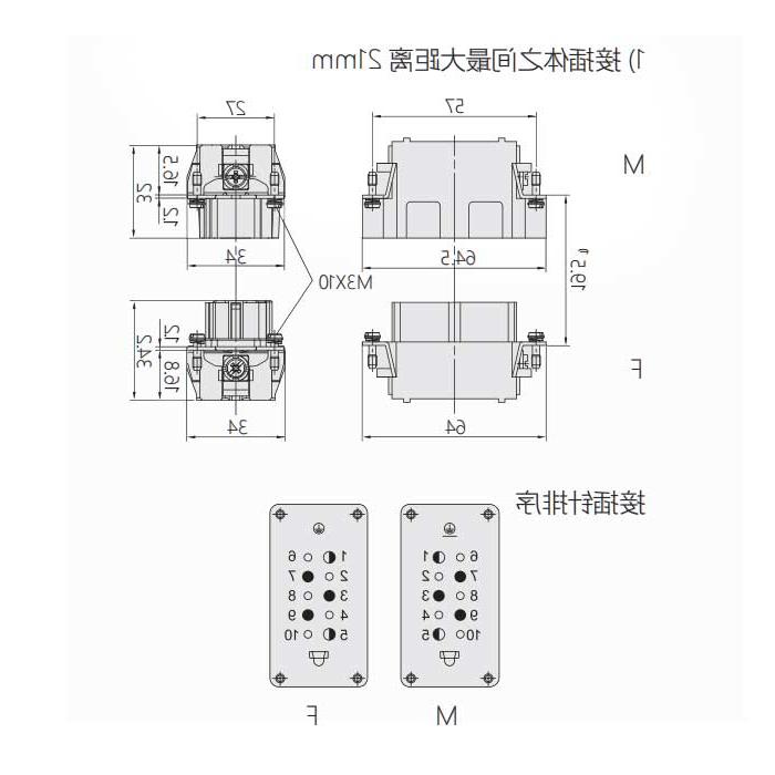 Male core, screw crimping, fit H10B shell, HVE-003+2-M, 09340032601